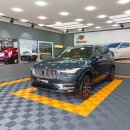 PP Matte Klick System f&uuml;r Boden, Garage, Werkstatt,...